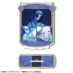 【新品/公式】薬屋のひとりごと_アクリルスタンド Ver.2 デザイン04(壬氏/B) 公式グッズ colleize