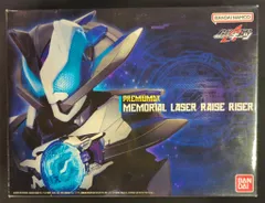 バンダイナムコ PREMIUM DX 仮面ライダーギーツ メモリアルレーザーレイズライザー/修正パーツ無 特典無