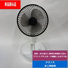 TEKNOS アンティーク調 扇風機 ブロンズメタリック CHB-3030 - メルカリ