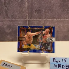 2021 Panini Select Glover Teixeira 25/99 UFC Light Heavyweight  Prizm  カード