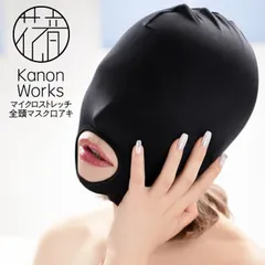 h*o様 ラテックス　ラバーマスク　全頭 マスク　ブラック　コスプレ　変装　着ぐ 2026年最新】全頭マスク lの人気アイテム - メルカリ