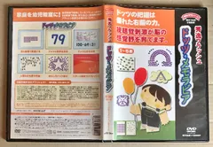 2025年最新】星みつる しつけの人気アイテム - メルカリ