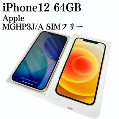 iPhone 12 64GB ホワイト MGHP3J/A Apple 89% - メルカリ
