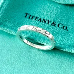 2025年最新】ティファニー ナローリング 21号の人気アイテム - メルカリ