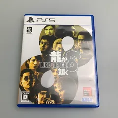 【中古品】 龍が如く8 - PS5 ゲームソフト テレビゲーム プレステ5 【026-251111-em-42-min】