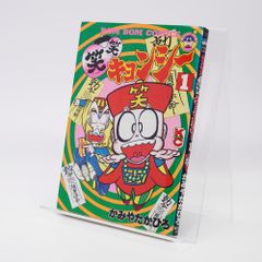 爆発ウギャー！！ うのせけんいち 小学館 - メルカリ