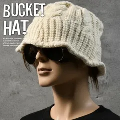 【変則ケーブル編み】バケットハット ニットキャップ ニット帽 メンズ レディース 帽子 NEK おしゃれ ケーブル編み ケーブルニット 7986608 (アイボリー)