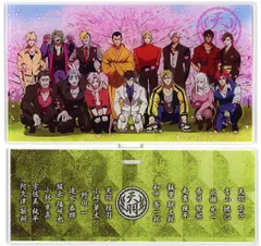 2026年最新】天羽組 花見の人気アイテム - メルカリ