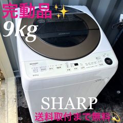 321取付無料！2024年製高性能パナソニックおしゃれホワイトインテリア