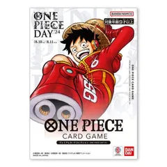 【未開封】ワンピースカードゲーム プレミアムカードコレクション -ONE PIECE DAY'24-