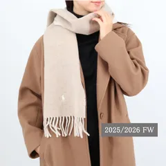 ■POLO RALPH LAUREN ポロラルフローレン マフラー PC0455 CLASSIC REVERSIBLE SCARF リバーシブル 無地 男女兼用 メンズ レディース 通勤 通学 ウール プレゼント ギフト