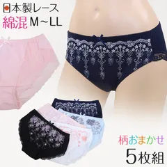 ショーツ レディース セット 綿 柄おまかせ 5枚組 M～LL (柄ランダム 下着 インナー 可愛い おしゃれ プチプラ まとめ買い お得) (在庫限り)