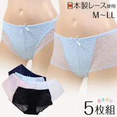 ショーツ レディース 総レース 5枚セット 柄おまかせ M～LL M L LL 5枚組 福袋 女性 下着 インナー 可愛い おしゃれ シンプル プチプラ まとめ買い 安い お得 柄ランダム (在庫限り)