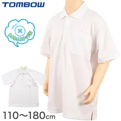 トンボ ポロシャツ 半袖 スクール 小学生 スナップボタン 110cm～180cm 制服 スクールシャツ 男子 女子 中学生 小学校 110 120 130 140 150 160 170 180 キッズ 子供 速乾 TOMBOW 学生服 (取寄せ)