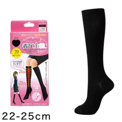 着圧ソックス レディース 靴下 ハイソックス 70デニール 22-25cm 着圧 ソックス くつ下 黒 抗菌防臭 通勤 ビジネスソックス むくみ デスクワーク