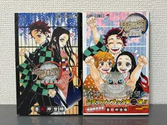 鬼滅の刃　公式ファンブック　鬼殺隊見聞録　2冊セット　弐