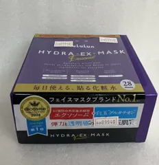 ルルルン ハイドラEXマスク 28枚入り 保湿 毛穴 大容量     8809940  /4580794010677
