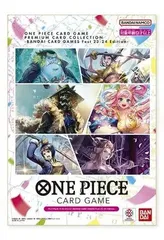 【未開封】プレミアムカードコレクション BANDAI CARD GAMES Fest 23-24 Edition