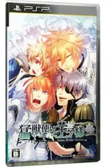 PSP/猛獣使いと王子様 〜SnowBride〜 portable