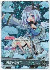 2025年最新】天音かなた osrの人気アイテム - メルカリ
