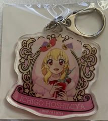 アイカツ！ 楽天コレクションくじ 星宮いちご - メルカリ