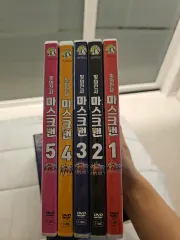 大英パンダ 光の戦士マスクマン DVD ビデオ 5種 完売セット 出品