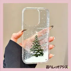 スノーツリー流沙スマホケース❄️キラキラ雪が動く✨透明かわいいiPhone16/Iphone15　ケース