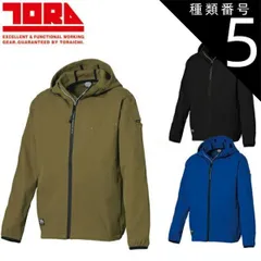 種類5：13 クロ/LL 寅壱 フルジップパーカー 9277-652 |  作業ジャンパー 防寒 耐久性 高機能 メンズ 春秋  おしゃれ ワークウェア