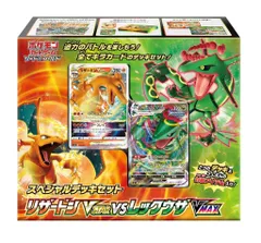 2026年最新】リザードンvstar vs レックウザvmaxの人気アイテム - メルカリ