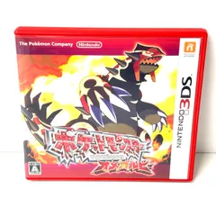 2025年最新】オメガルビー 未開封の人気アイテム - メルカリ
