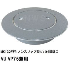 VHW-2736P-S☆集合玄関機用パネル☆シルバー☆アイホン - メルカリ