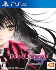 테일즈 오브 베르세리아 PS4 (세)