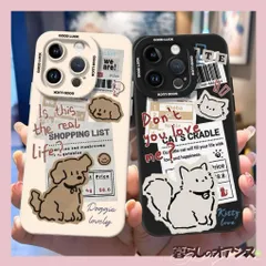 【新作🐶🐱4種類】可愛い犬＆猫デザイン📱iPhone16/15/14対応✨韓国風 おしゃれ 新品スマホケース