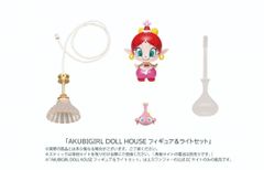 ハクション大魔王 アクビちゃん【AKUBIGIRL DOLL HOUSE フィギュア＆ライトセット】