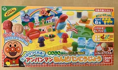 【新品・訳あり】たっぷりつくれる！アンパンマン　ねんどパンこうじょう