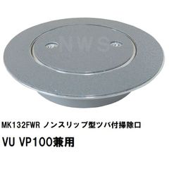 Bトラップセット壁排水 ブラック サンワカンパニー SANEI WA00351B 