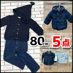 子供服/キッズ　服まとめ売り5点　男の子　80㎝（90㎝）　Gap/miki house他　アウター/シャツ/パンツ他　現状品　YMO11-086-07/80