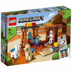 レゴ (LEGO) おもちゃ マインクラフト 村人の交易所 男の子 女の子 マイクラ Minecraft 子供 グッズ ゲーム 玩具 知育玩具 誕生日 プレゼント ギフト レゴブロック 21167 8歳 ～ 