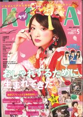 KERA ケラ！ 2011年11月号 vol.159 - メルカリ