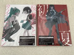 2025年最新】ado アクリルスタンド 桜日和とタイムマシンの人気