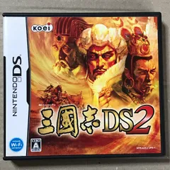 三國志DS2 コーエー 任天堂 ニンテンドーDS