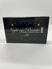 2025年最新】ナイトアイボーテの人気アイテム - メルカリ