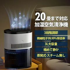 業務用菌ウイルス除去装置 キレア ファシオン KS-24-JN