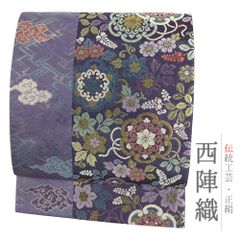 礼装用 袋帯 正絹 緑 黒 金 銀 茶 華文 菱文 菊 牡丹 蔓 F6108 - メルカリ