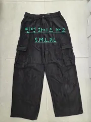 カーゴ ワイド コーデュロイ 起毛 ズボン