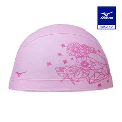 WJ89 【未開封品】 ミズノ MIZUNO ２WAYキャップ N2JWC033 トリコットキャップ 花柄 水泳帽 スイミングキャップ プール ピンク 4571548651437
