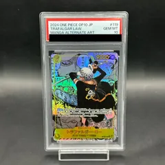 2025年最新】ロー psa10 コミパラの人気アイテム - メルカリ