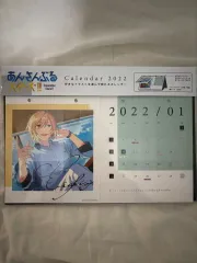 あんさんぶるスターズ！ 2022 カレンダー
