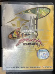 ポケモンカードゲーム ネオ プレミアムファイル 【中古】