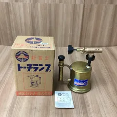 2026年最新】トーチランプ 新富士の人気アイテム - メルカリ